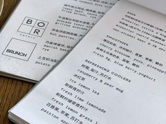 -BOR Eatery(安福路店)