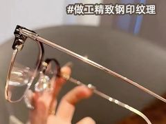 -爱视眸Eyeblling眼镜·依视路·蔡司镜片折扣店(百联南方商城购物中心)