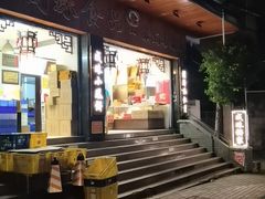 -成珠小凤饼(南华中路店)