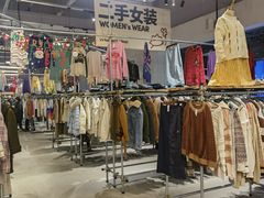 -多抓鱼循环商店(虹桥天地店)