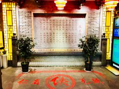 门面-蜀大侠火锅(寰球文化地标·总府店)