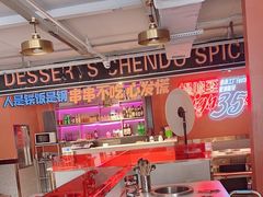 -钢管厂五区小郡肝串串香(奥克斯广场锦城万达店)