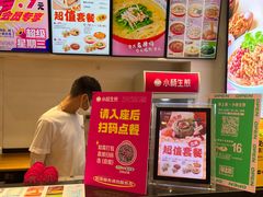 -小杨生煎(乐坊虹井店)