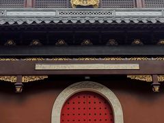 -上海白云观