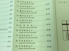 菜单-金海餐厅