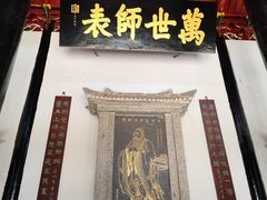 -白鹿洞书院