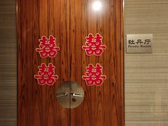 -羲和雅苑•北京烤鸭(瑞吉店)