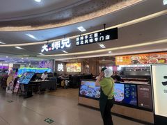 -大师兄·西北小馆(北站缤果空间店)