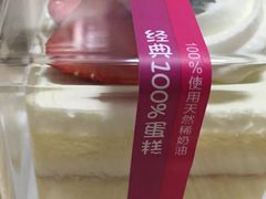 -味多美蛋糕(马家堡永辉店)