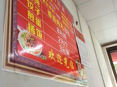 -正宗慈利米粉