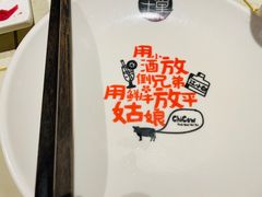 -南城十里潮汕鲜牛火锅·鲜虾生滚粥(融汇老商埠店)