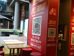 -麦当劳(龙湖时代天街店)