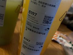 -喜茶(振华商厦店)