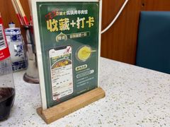-尕胡才炕锅烤羊肉馆(八一路店)