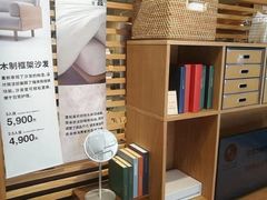 -MUJI无印良品(万达仓山店)