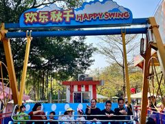 -盈香心动乐园