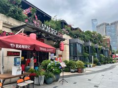 -吴越荣记苏州菜·松鼠桂鱼(月光码头店)
