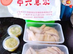 惠爱鲜味鸡-惠爱餐厅