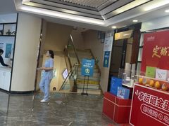 -深圳富茂格伦菲尔口腔门诊部(龙华清湖总院)