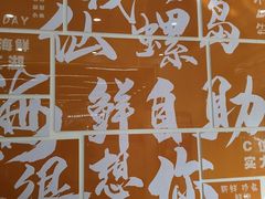 -仙螺岛海鲜自助餐厅(总店)