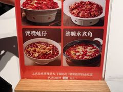 -胡大饭馆 24h(簋街总店)