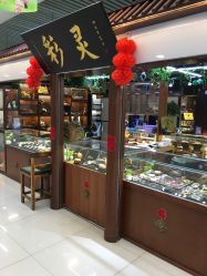 -灵彩珠宝(朗香街店)