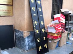 -温汤发糕(温汤店)