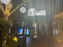 -槿·贵州酸汤火锅餐厅·杭州临安万豪酒店