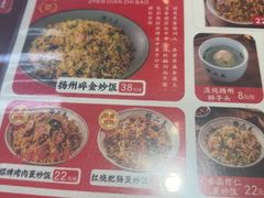 -扬二春炒饭(国庆路总店)