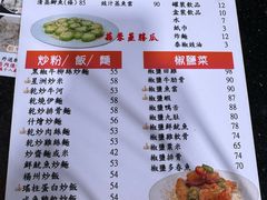 -一哥美食(总店)
