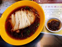 阳春面-毛华美食(清扬路店)