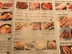 菜单-韩宫宴烤肉·料理(苏州中心店)