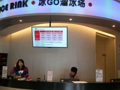 android_upload_pic-陈露国际冰上中心(天津嘉里汇店)