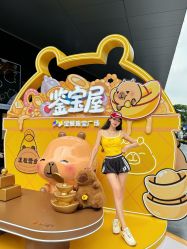 -金展珠宝广场