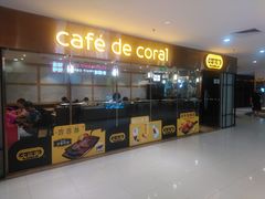 门面-大家乐(广州中华广场店)