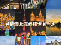 -外滩8号 whisky bar(金延大厦店)