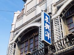 -白鹿原·白鹿仓