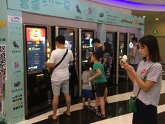 -万达影城(大明宫万达广场IMAX店)