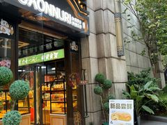 -GAONNURI加温努力(马场店)