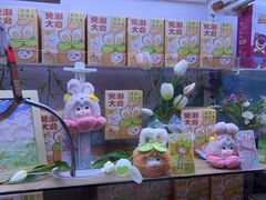 -爱玩嘉年华(江北一店)