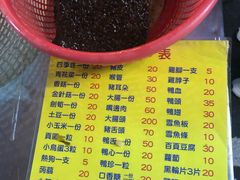 -六合夜市