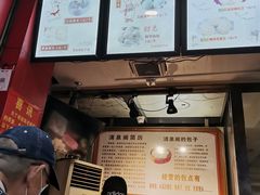 -清泉阁包子铺(中山路店)