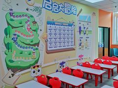 -文启·优思高端托教(复兴校区)