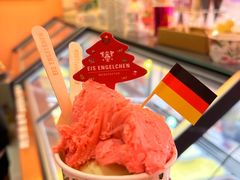 -EIS ENGELCHEN艾斯辛尔