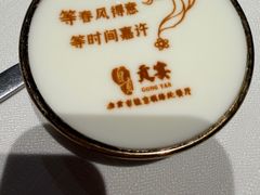 -贡宴盐帮菜自贡驻京联络处餐厅