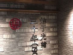 -蔡家酒楼(一德街店)