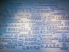 -沈阳金融博物馆