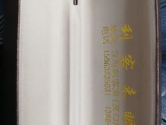 -利客来眼镜店(崂山百货店)