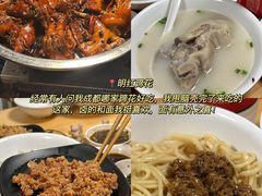 -南门黄孃甜不辣