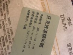 -喜茶(上海打浦桥日月光gelato lab+店)